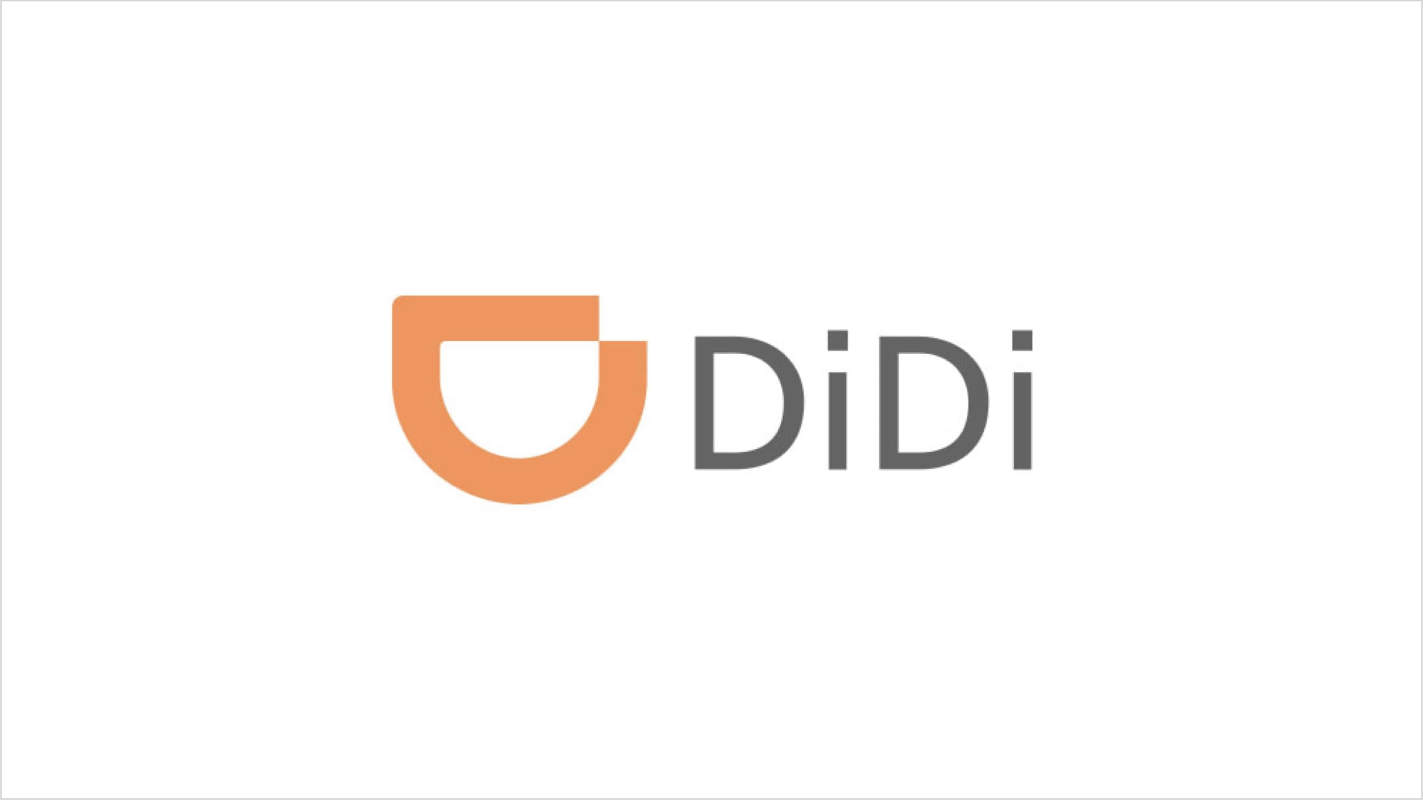 DiDi Special（ディディスペシャル）の料金・使い方・口コミ・エリア