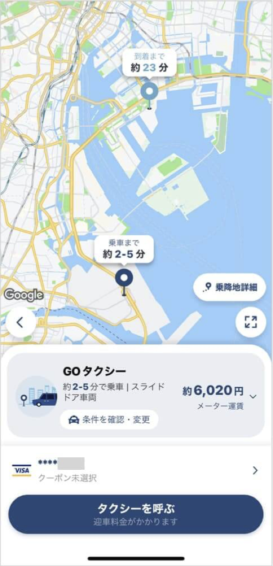 羽田空港から東京ビッグサイトまでのタクシー料金・所要時間まとめ