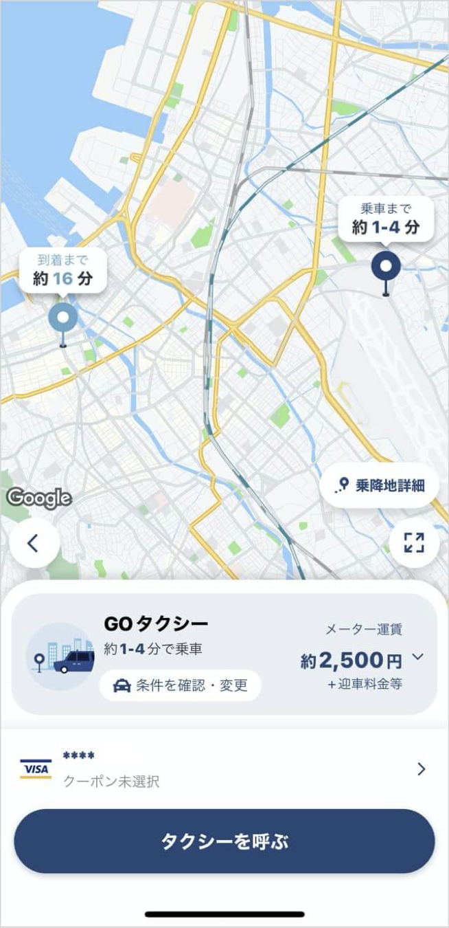 福岡空港から天神までのタクシー料金・所要時間まとめ