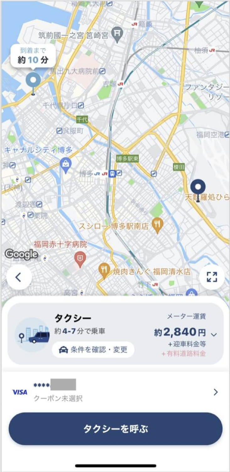 福岡空港から福岡国際会議場までのタクシー料金・所要時間まとめ
