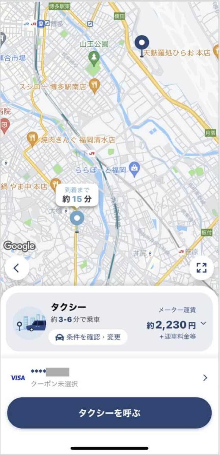 福岡空港から大橋までのタクシー料金・所要時間まとめ