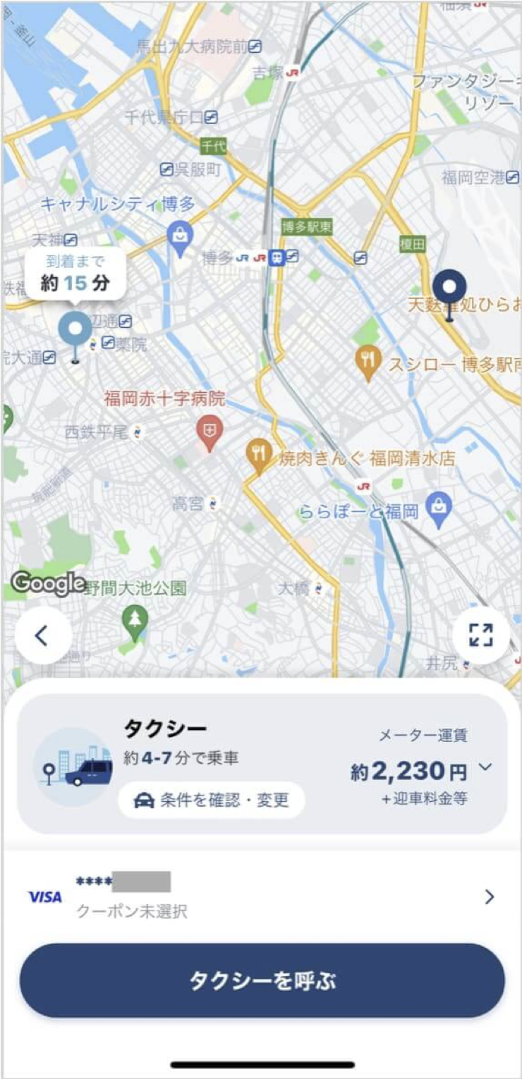 福岡空港から薬院までのタクシー料金・所要時間まとめ