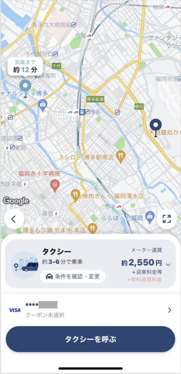 福岡空港から中州までのタクシー料金・所要時間まとめ