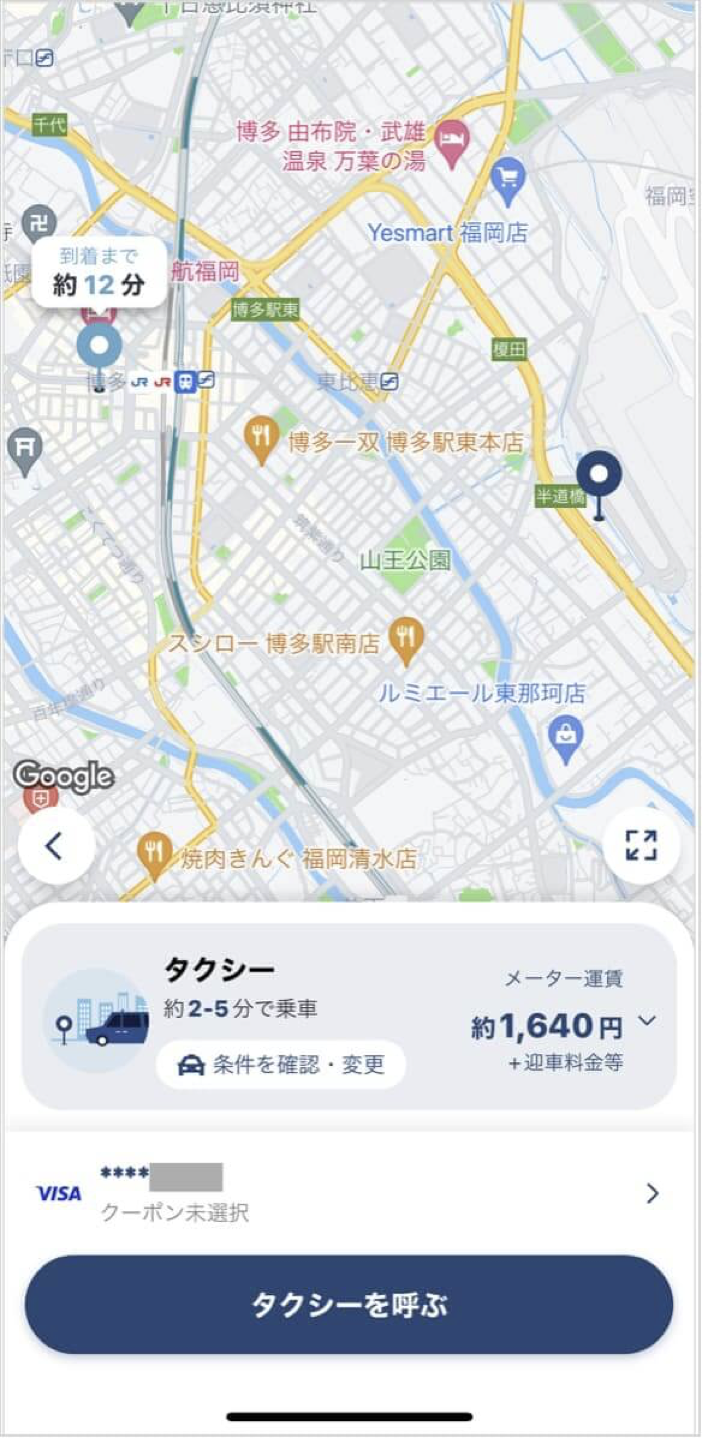 福岡空港から博多駅までのタクシー料金・所要時間まとめ