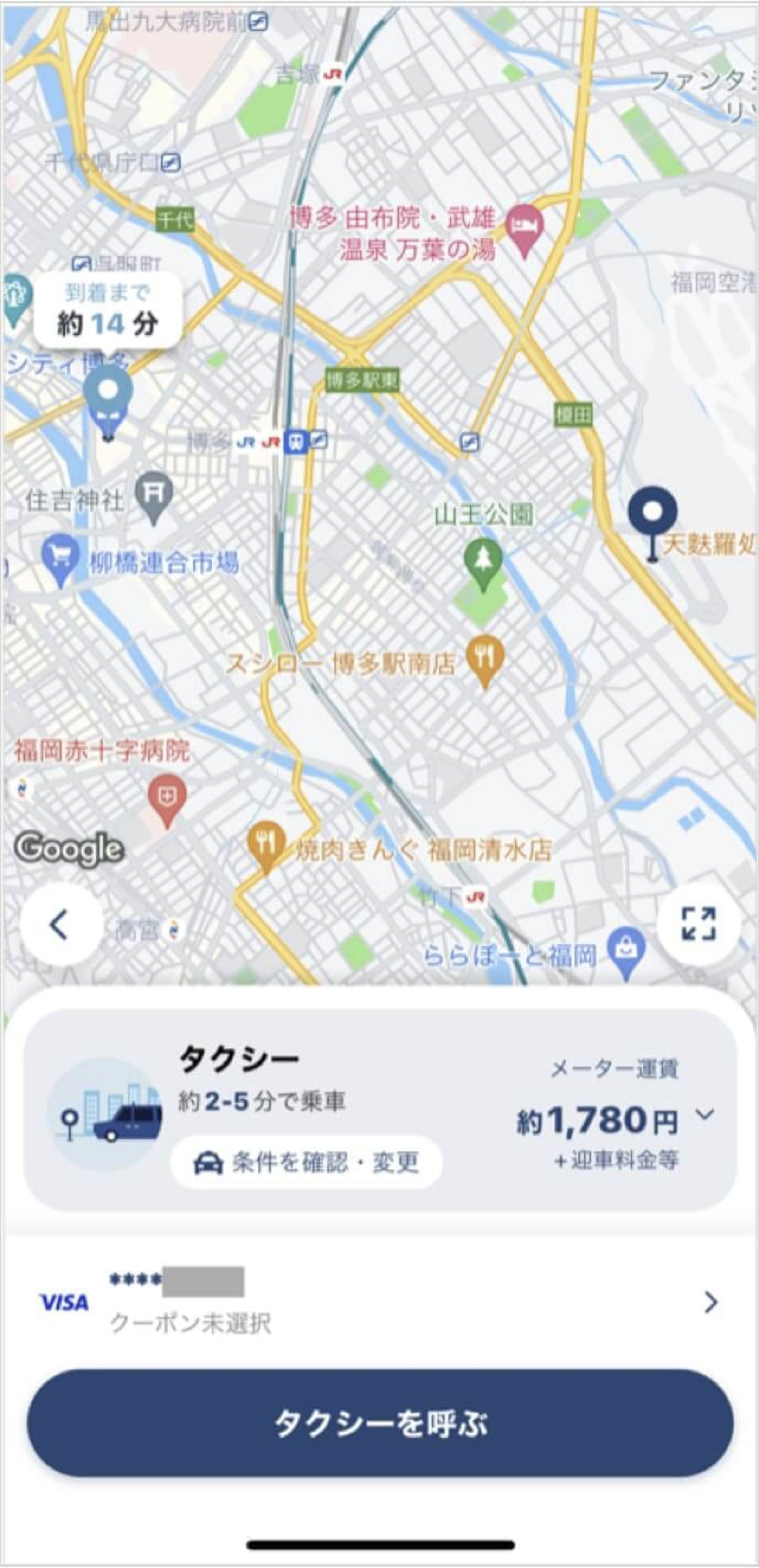 福岡空港からキャナルシティまでのタクシー料金・所要時間まとめ