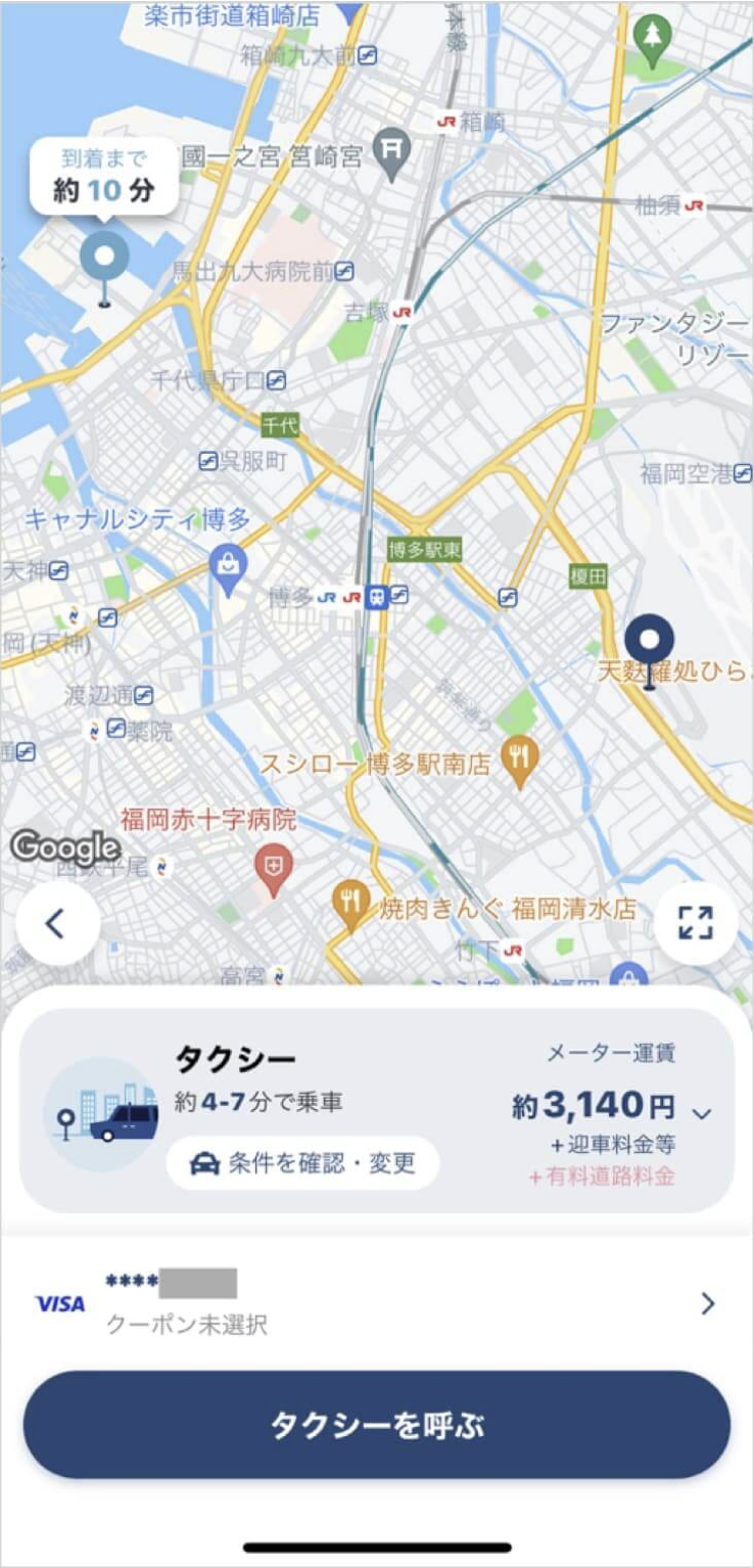 福岡空港からマリンメッセ福岡までのタクシー料金・所要時間まとめ