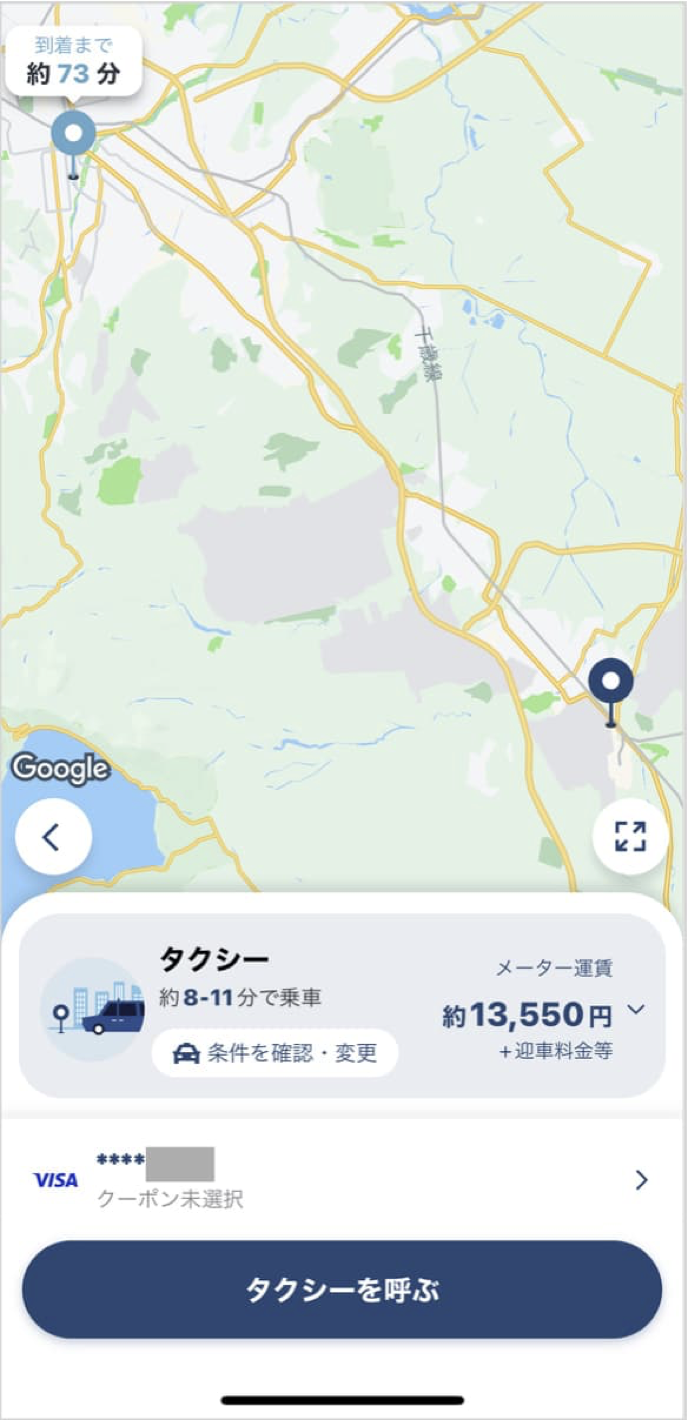 新千歳空港から中島公園までのタクシー料金・所要時間まとめ
