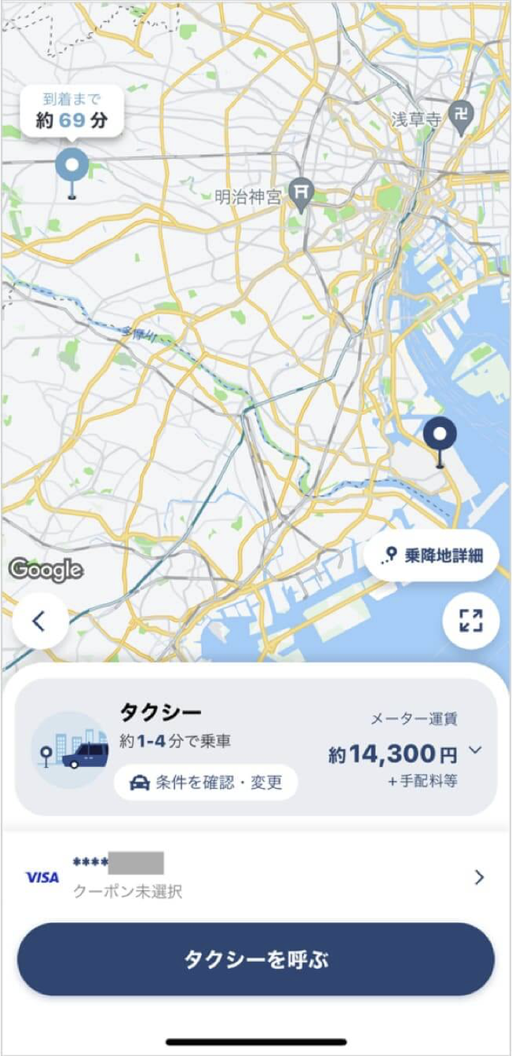 羽田空港から三鷹までのタクシー料金・所要時間まとめ