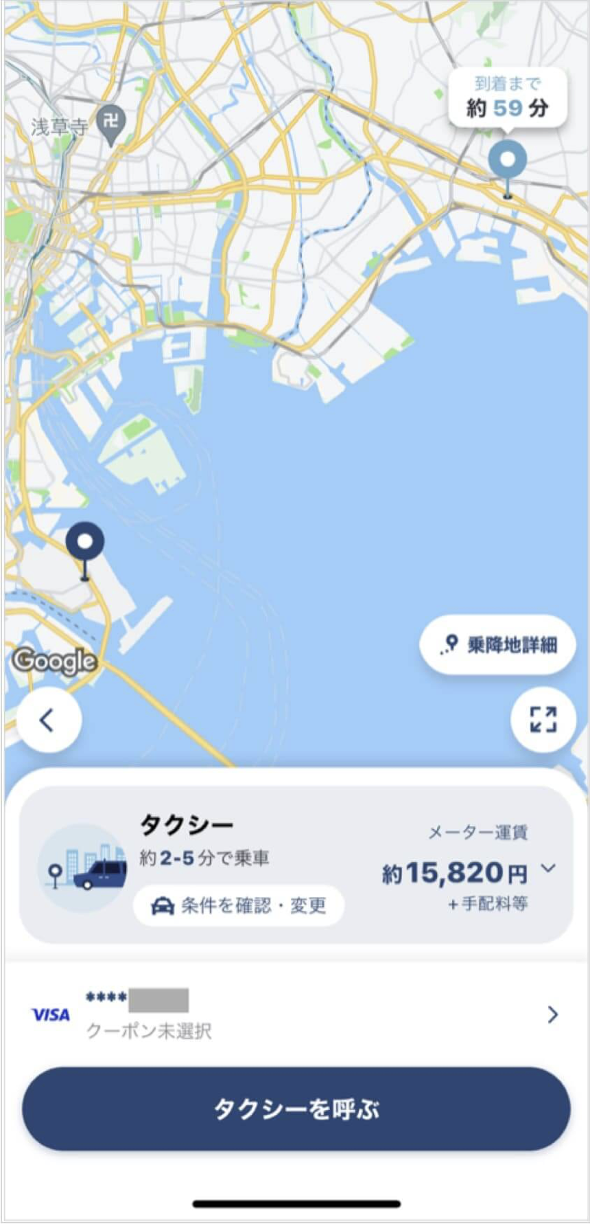 羽田空港から船橋までのタクシー料金・所要時間まとめ