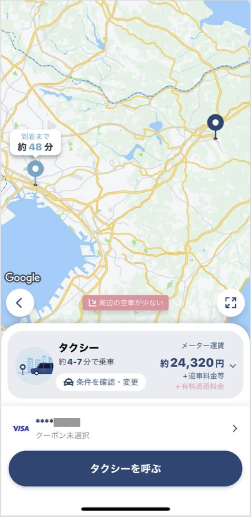 成田空港から船橋までのタクシー料金・所要時間まとめ