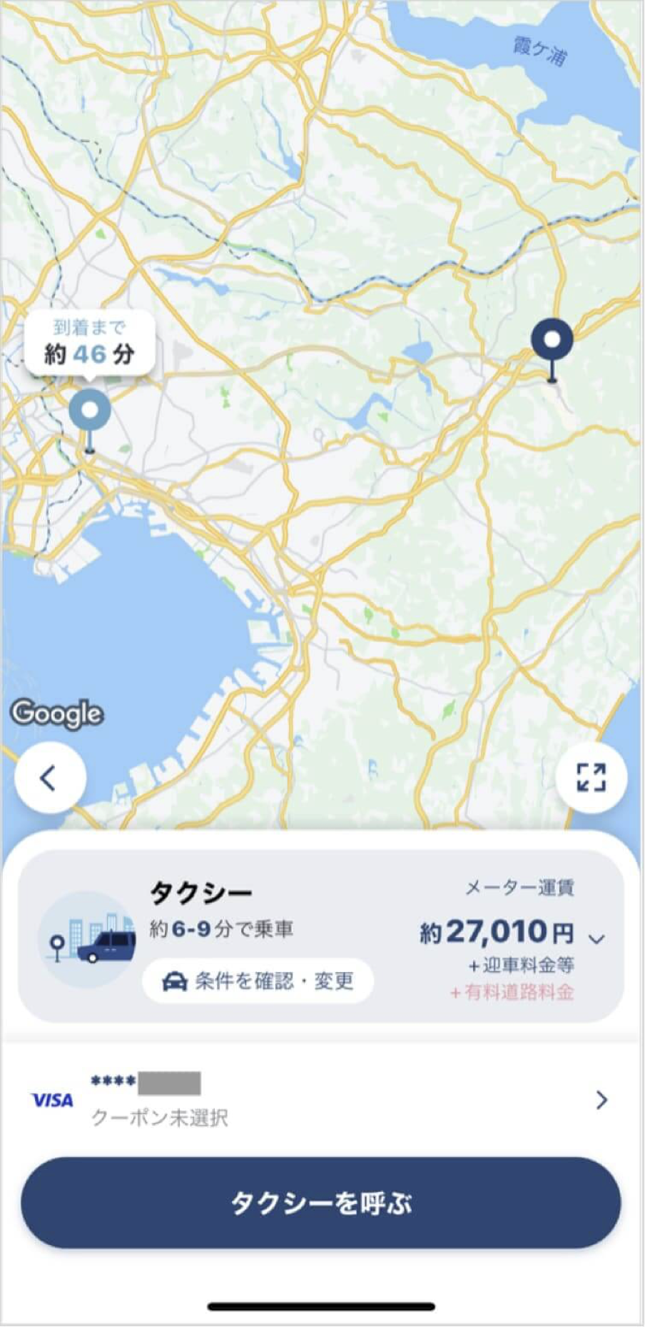 成田空港から本八幡までのタクシー料金・所要時間まとめ