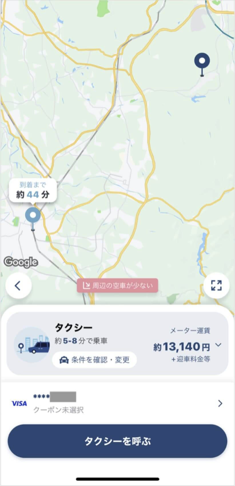 青森空港から弘前駅までのタクシー料金・所要時間まとめ