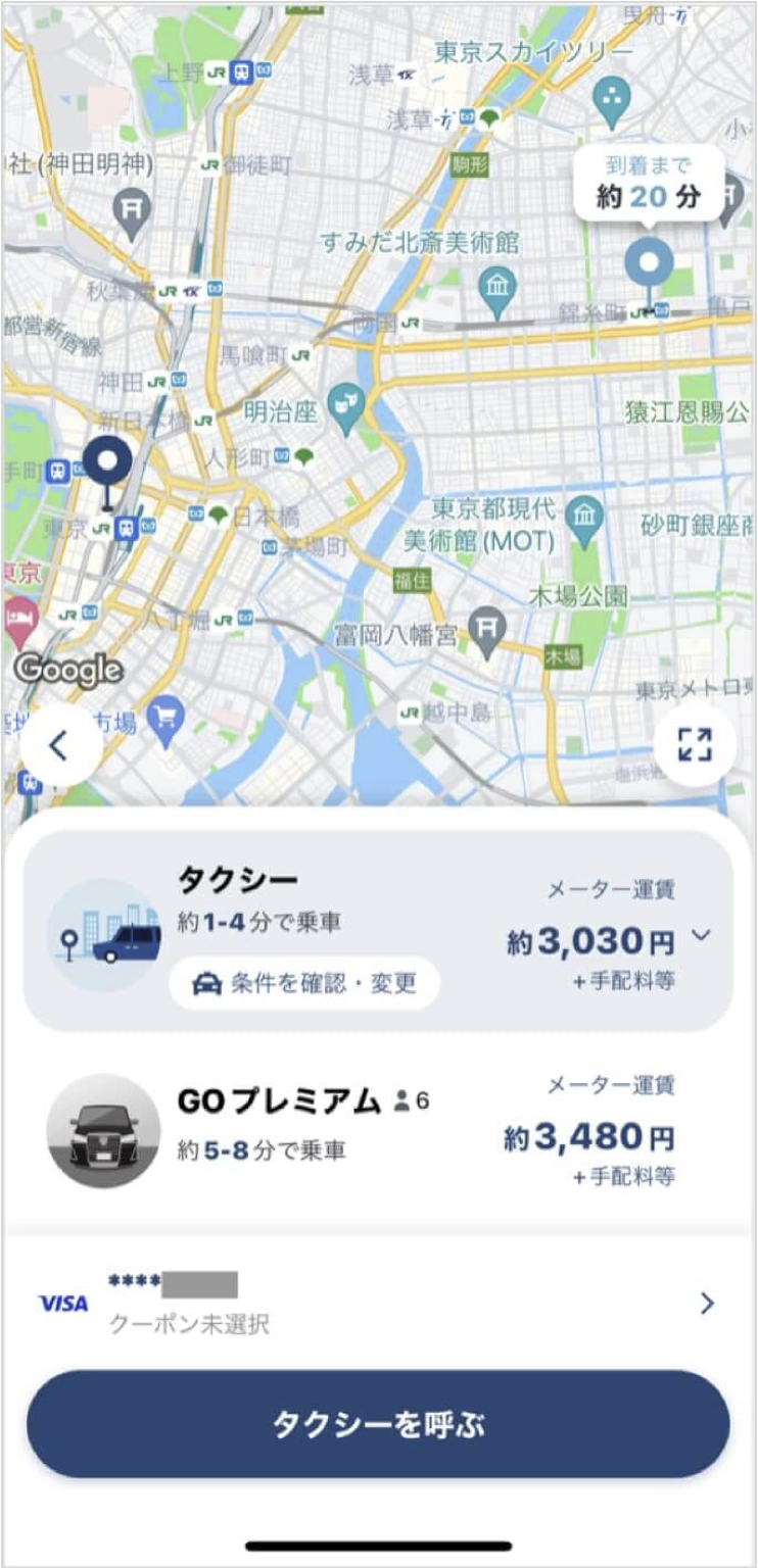 東京駅から錦糸町までのタクシー料金・所要時間まとめ