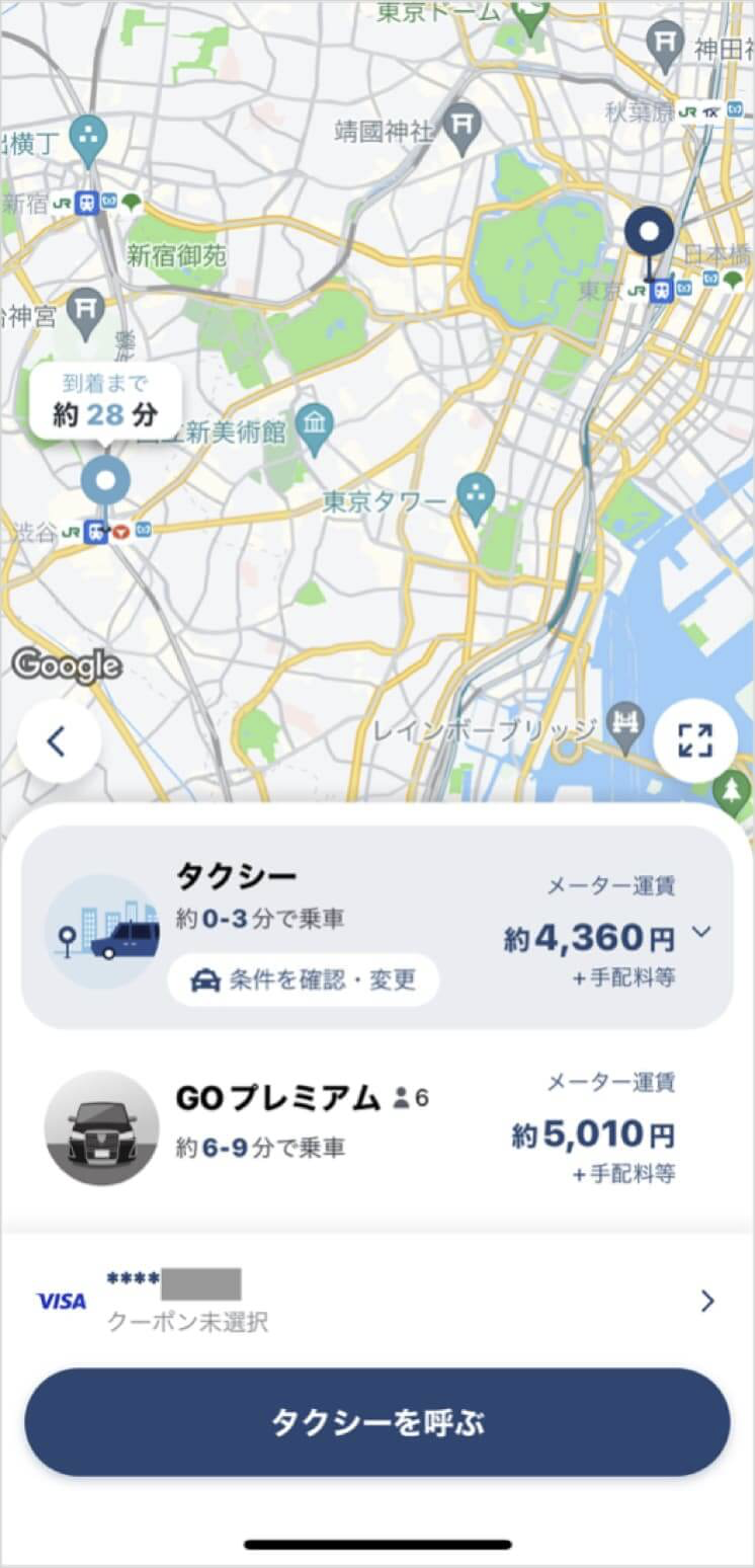 東京駅から渋谷駅までのタクシー料金・所要時間まとめ