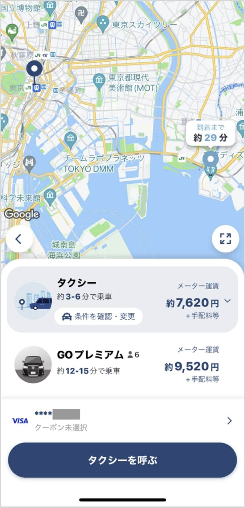 東京駅から舞浜までのタクシー料金・所要時間まとめ