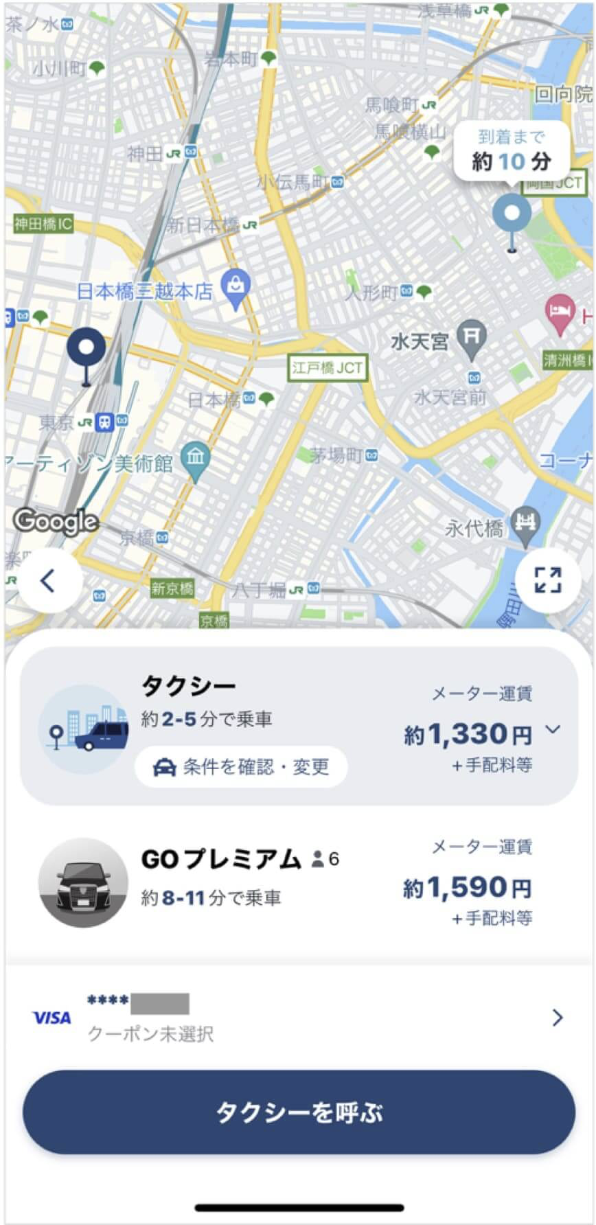 東京駅から明治座までのタクシー料金・所要時間まとめ
