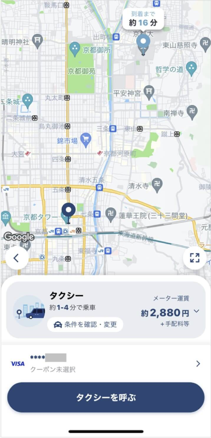 京都駅から京都大学までのタクシー料金・所要時間まとめ