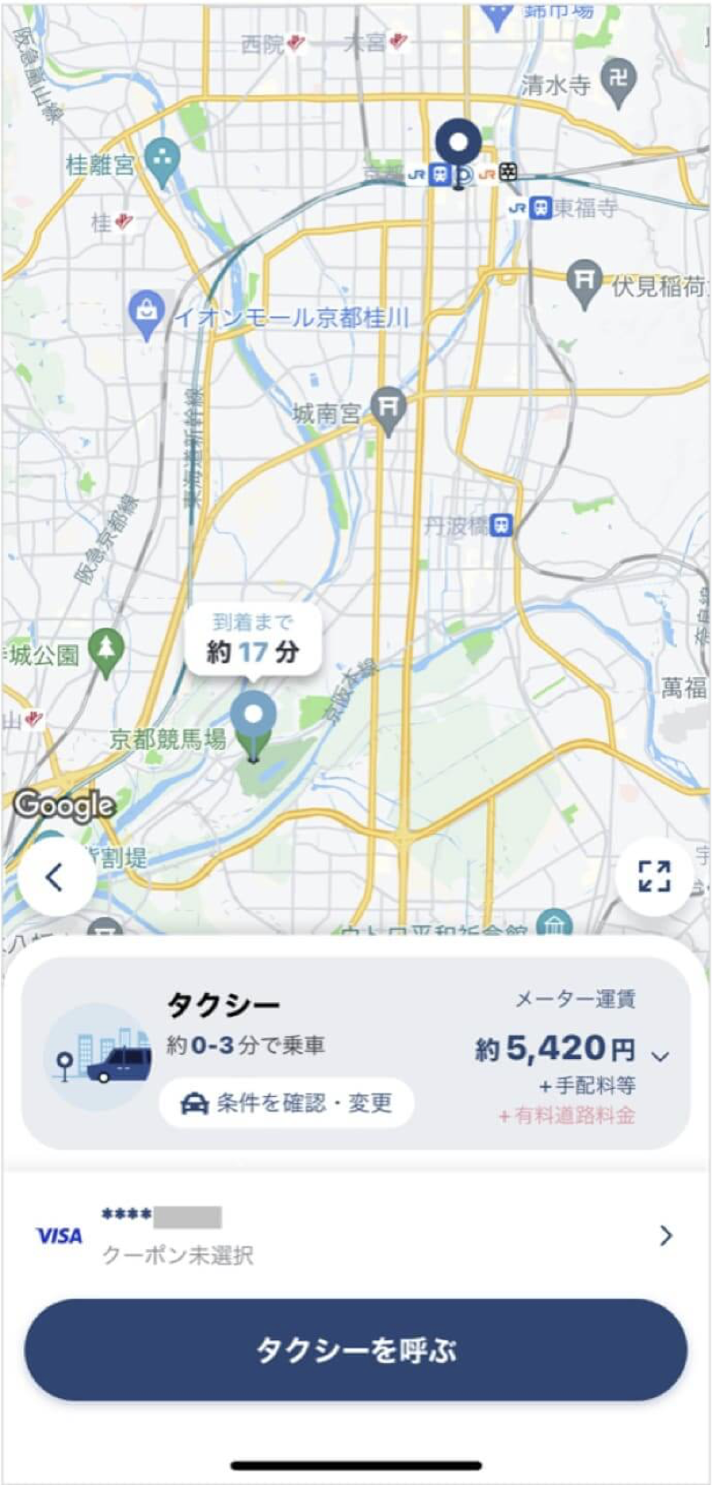 京都駅から京都競馬場までのタクシー料金・所要時間まとめ