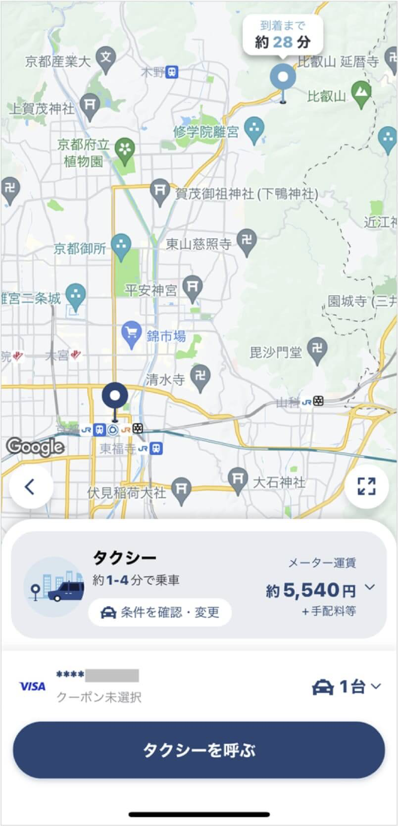 京都駅から瑠璃光院までのタクシー料金・所要時間まとめ