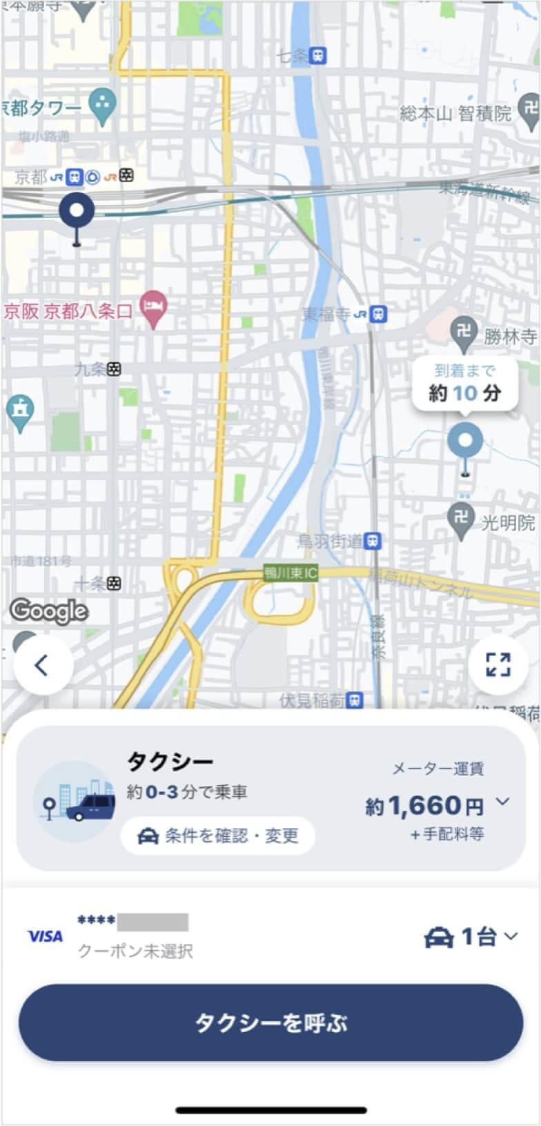京都駅から東福寺までのタクシー料金・所要時間まとめ