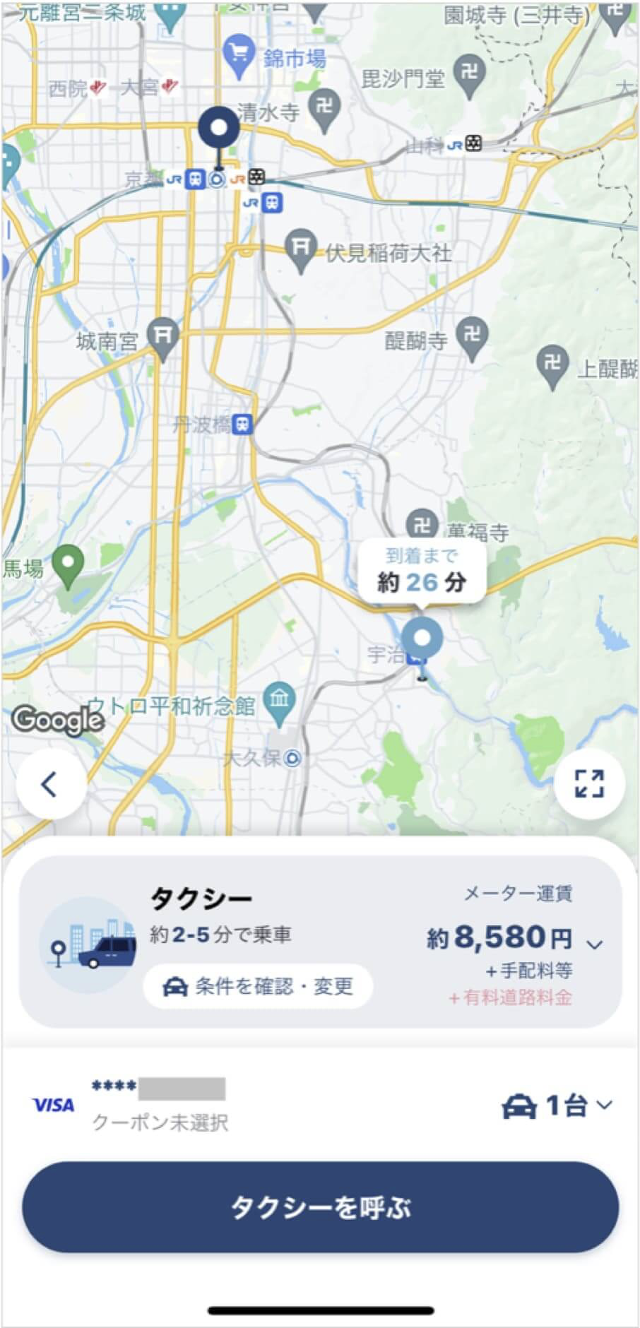 京都駅から平等院鳳凰堂までのタクシー料金・所要時間まとめ
