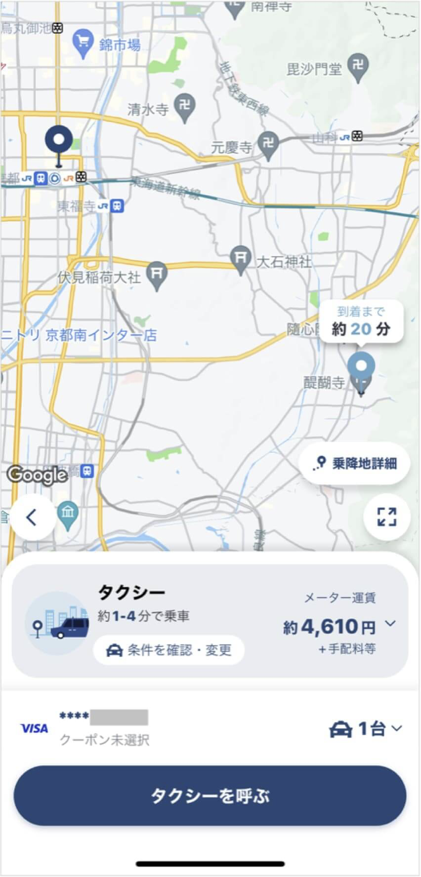 京都駅から醍醐寺までのタクシー料金・所要時間まとめ